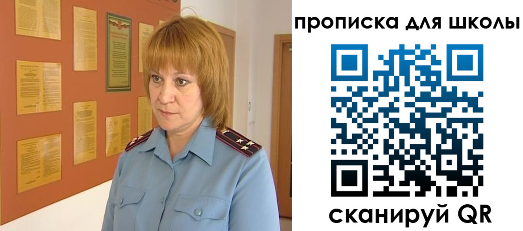 где прописаться в Шимановске